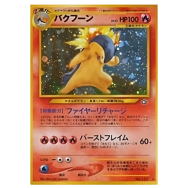 Typhlosion No 157